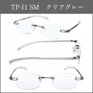 老眼鏡 おしゃれ メンズ レディース 超軽量 ...の詳細画像2