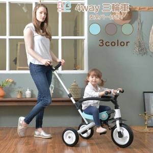 キッズ 三輪車 ベビーカー 自転車 バイク BeneBene 子供用 2歳 3歳 二輪 かじとり 折りたたみ ランニングバイク プレゼント 2輪  キックバイク