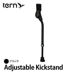 セール ターン tern アジャスタブルキックスタンド Adjustable Kickstand 220-290mmまで調整可 ブラック 折りたたみ自転車 スタンド