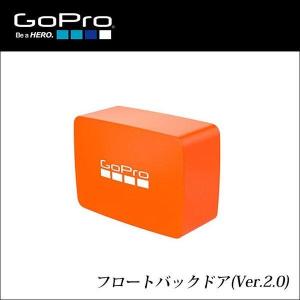 【正規輸入品】GoPro　フロートバックドア（Ver.2.0）｜bespo