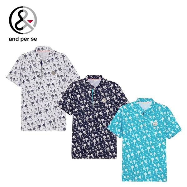 【セール】and per se アンパスィ メンズ ゴルフウェア シャツ ソルケアプリンテッド半袖ス...