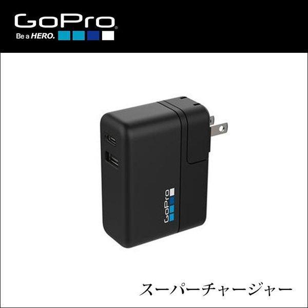 GoPro ゴープロ スーパーチャージャー USB デバイス 国際デュアルポート 充電器 ACプラグ...