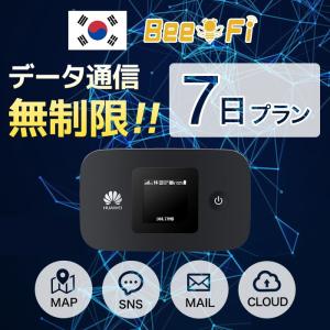 6泊7日 韓国 レンタル wifi データ無制限 往復7日間 旅行 LTE korea ワイファイ｜bespo