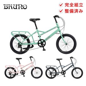 COLUMBUS（コロンブス） BRUNO ブルーノ 自転車 ミニベロ MINIVELO20