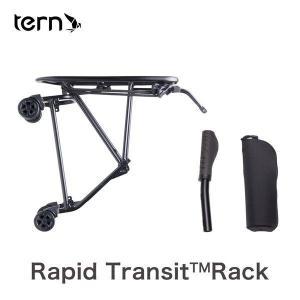 セール Tern Rapid Transit Rack ターン ラピッドトランジットラック Lサイズ 折りたたみ 自転車用 リアキャリア キャスター 輪行袋 セット｜bespo