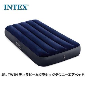 INTEX インテックス エアーベッド ジュニアツインサイズ 幅76×長さ191×高さ25cm 64756 キャンプ アウトドア 子供 スモール 並行輸入品