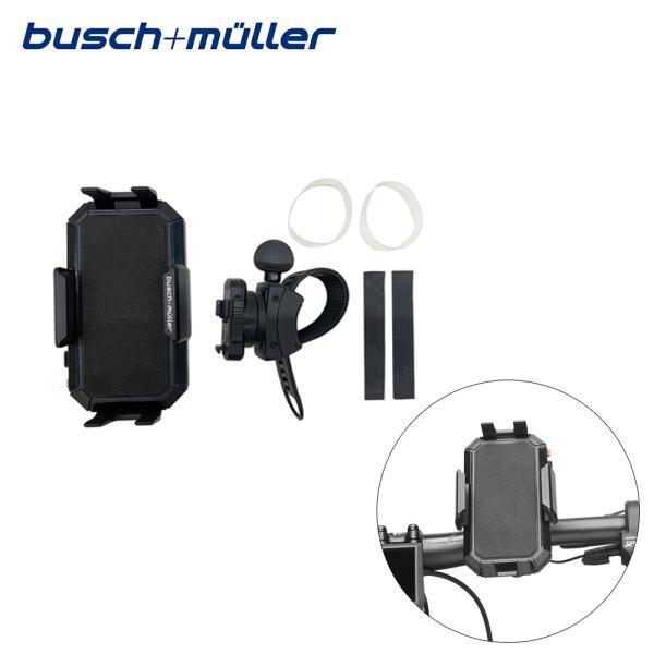 busch+muller ブッシュ&amp;ミューラー 自転車アクセサリー ホルダー ユニバーサルコックピッ...