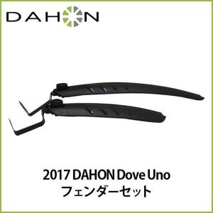 DAHON（ダホン） 【並行輸入品】DAHON SPEED P8 20インチ (KBC083