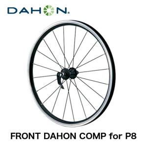 DAHON（ダホン） 自転車 パーツ ホイール 20