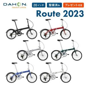 DAHON ダホン Route ルート 折りたたみ自転車 2023年モデル 20インチ 7段 アルミフレーム アキボウ オーソライズドディーラー 軽量 通勤 通学 プレゼント付き