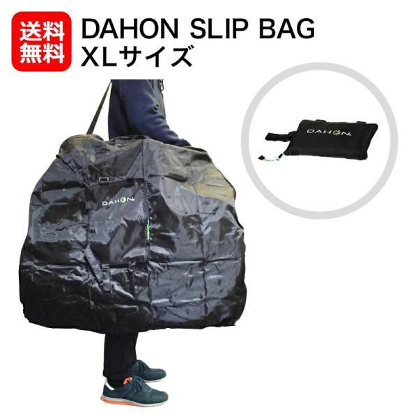 セール DAHON ダホン 輪行バッグ SLIP BAG XL&quot; スリップバッグ 純正 輪行袋 P8...