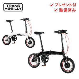 TRANS MOBILLYトランスモバイリー 電動アシスト 折りたたみ自転車 14インチ 軽量 おすすめ NEXT140 ネクスト140 2022年 AL-FDB140E-N GIC ジック｜bespo