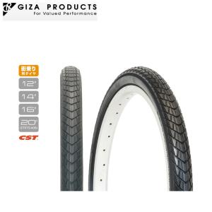 GIZA PRODUCTS（ギザ プロダクツ） 自転車アクセサリー タイヤ C-1959