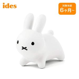 【値下！新品】ブルーナボンボン　twinkle　☆ミッフィー☆miffy ブルーナボンボン twinkle – アイデス公式オンラインストア｜お子様の