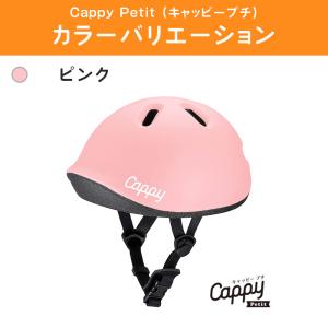 ides アイデス キッズ ヘルメット こども...の詳細画像1