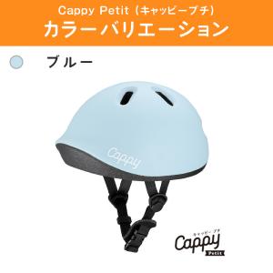 ides アイデス キッズ ヘルメット こども...の詳細画像2