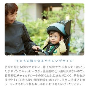 ides アイデス キッズ ヘルメット こども...の詳細画像4