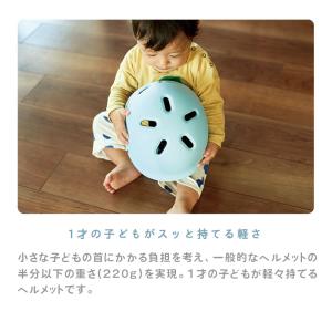 ides アイデス キッズ ヘルメット こども...の詳細画像5