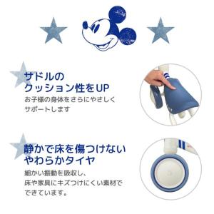 ides アイデス キッズバイク 三輪車 ミッ...の詳細画像2