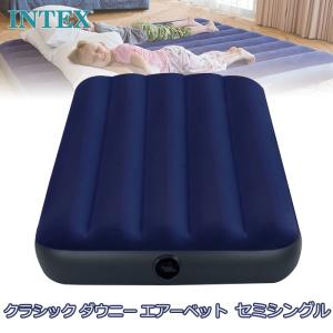 INTEX インテックス クラシック ダウニー エアーベッド セミシングル　 Jr. Twin Classic Downy Airbed 68950