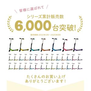 キックボード 子ども 折りたたみ Kronos...の詳細画像1