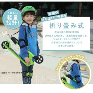キックボード 子ども 折りたたみ Kronos...の詳細画像3