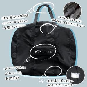 Kronos クロノス 輪行バッグ 輪行袋 折...の詳細画像1