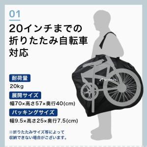 Kronos クロノス 輪行バッグ 輪行袋 折...の詳細画像3