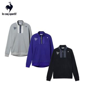 【セール】le coq sportif ルコックスポルティフ メンズ ゴルフウェア セーター セーターライクスウェット LG5FSW01M 25FW 秋冬 ストレッチ性 保温性 UV CUT