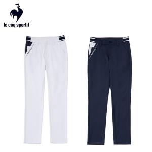 le coq sportif ルコックスポルティフ レディース ゴルフウェア パンツ ストレッチフォーサー ストレートロングパンツ QGWXJD00 24SS 吸汗 ストレッチ UV CUTの商品画像