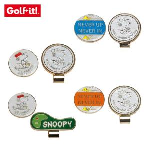セール LiTE ライト Golf it! ゴルフイット ゴルフ ラウンド用品 マーカー ボールマーカースヌーピー X-797 キャラクター かわいい