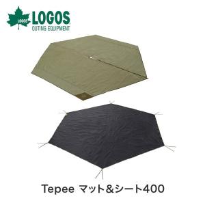 LOGOS ロゴス アウトドア テントマット シート Tepee マット＆シート400 71809740 TEPEE400 インナーマット グランドシート 2点セット 防水 PVC｜bespo