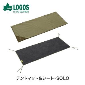 LOGOS テントマット LOGOS（ロゴス） アウトドア シート テントマット＆シート M 71809744