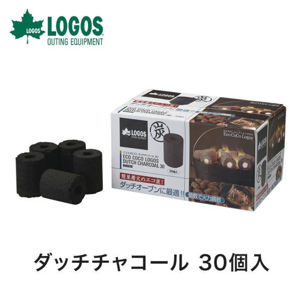 LOGOS ロゴス アウトドア 燃料 炭 エコココロゴス・ダッチチャコール30 30個入 83100...