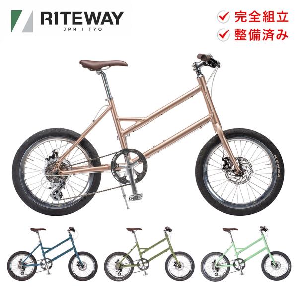 20%OFF RITEWAY ライトウェイ 自転車 クロスバイク GLACIER グレイシア 20イ...