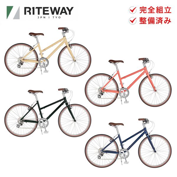 20%OFF RITEWAY ライトウェイ 自転車 クロスバイク PASTURE パスチャー 26イ...