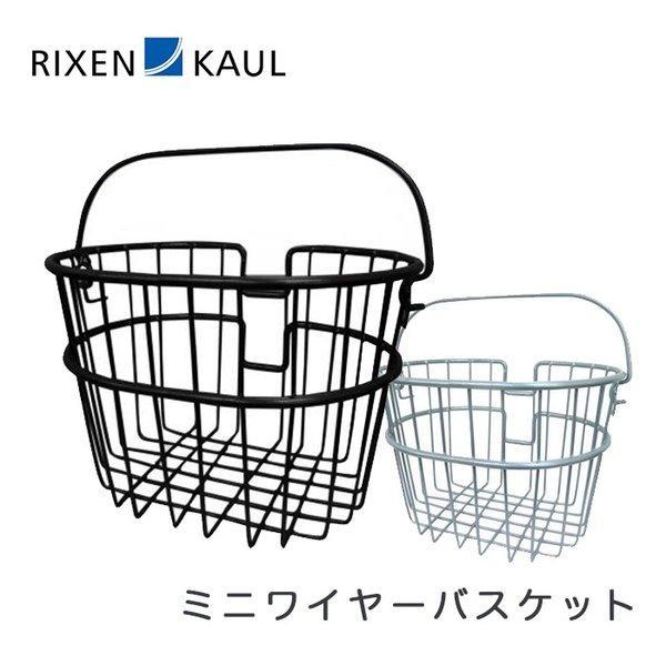RIXEN &amp; KAUL(リクセン＆カウル) ミニワイヤーバスケット アタッチメント別売 KF804...