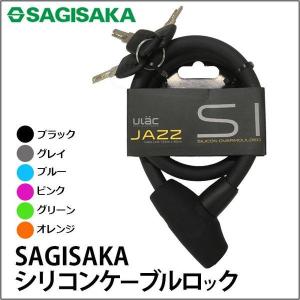 GIZA PRODUCTS（ギザ プロダクツ） 自転車 ロック 鍵 ケーブル