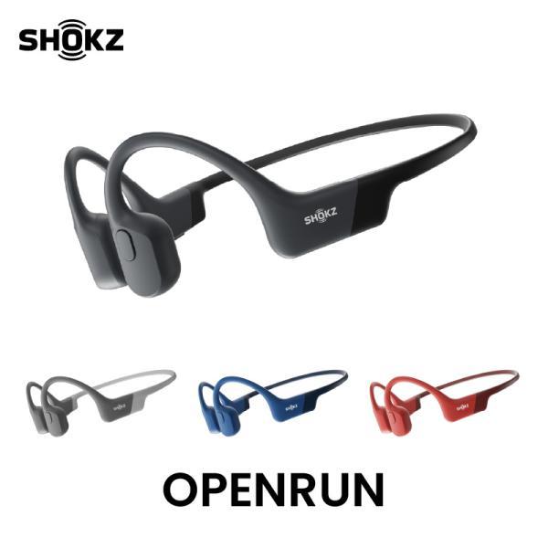 SHOKZ（旧AfterShokz） OPENRUN 骨伝導 ワイヤレス イヤホン オープンイヤー ...