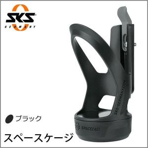 10%OFF ボトルケージ SKS(エスケーエス) スペースケージ 100g 小物入れ 調整可能ストッパー SK-11411｜bespo