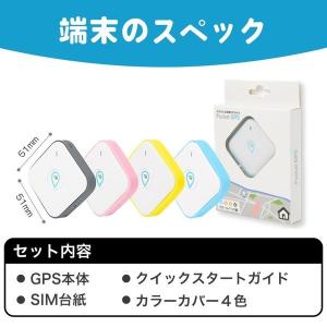 防犯ブザー Gpsのランキングtop100 人気売れ筋ランキング Yahoo ショッピング