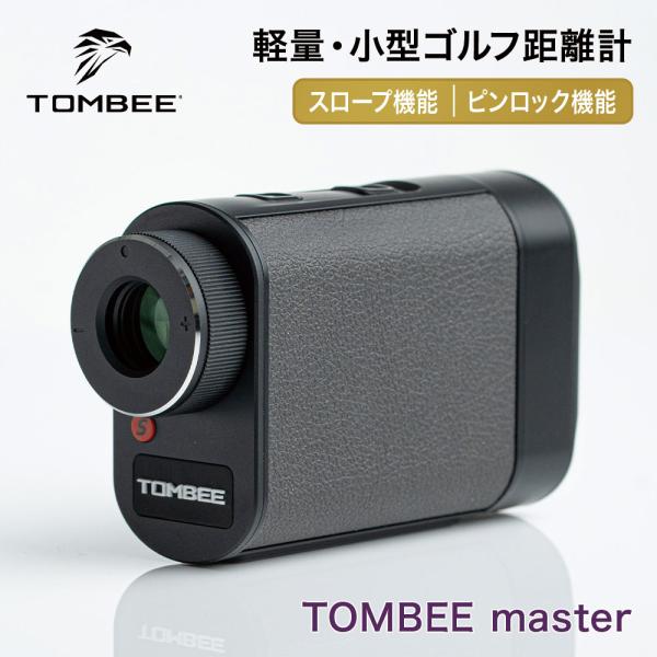 TOMBEE トンビ master マスター ゴルフ レーザー距離計 小型 軽量 防水 距離測定 2...