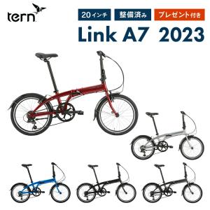 20%OFF Tern Link A7 ターン リンク 折りたたみ自転車 2023年モデル アルミフ...
