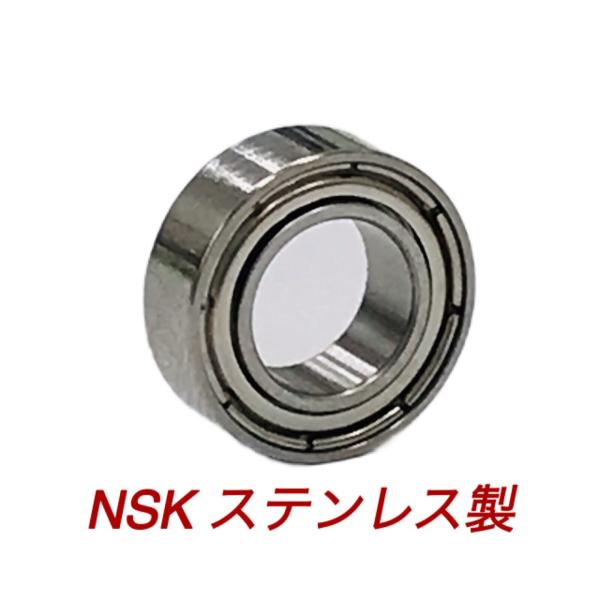 ミニチュアベアリング NSK SMR95h15ZZ1 内径 5mm×外径 9mm×幅 3mm (DD...