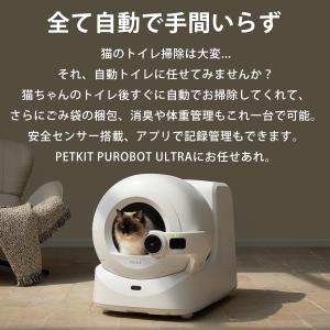 ＼10000円OFF/ 自動トイレ PETKI...の詳細画像1