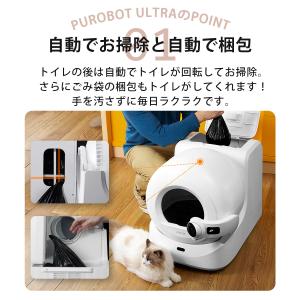 ＼10000円OFF/ 自動トイレ PETKI...の詳細画像2