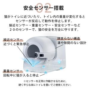 ＼10000円OFF/ 自動トイレ PETKI...の詳細画像3