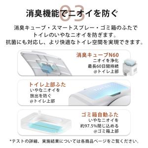 ＼10000円OFF/ 自動トイレ PETKI...の詳細画像4