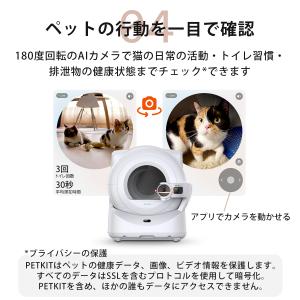 ＼10000円OFF/ 自動トイレ PETKI...の詳細画像5