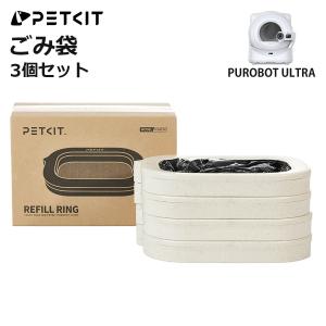 PETKIT（ペットキット） 【PETKIT】フェンス 砂飛散防止 PURA MAX